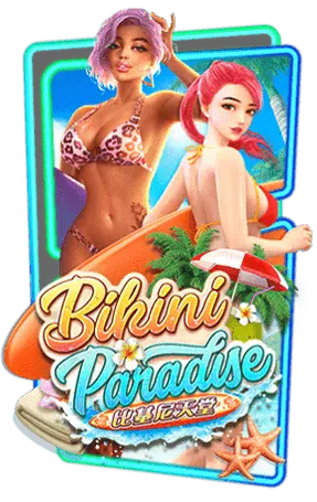 ทดลองเล่น-Bikini-Paradise