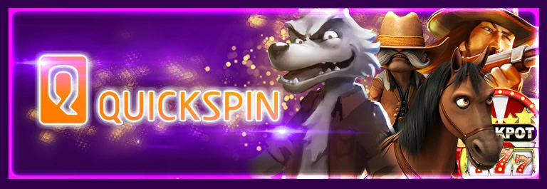 สูตรสล็อต QuickSpin