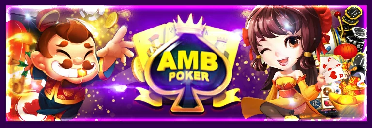 สูตรสล็อต AMB Poker