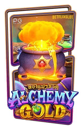 Alchemy Gold