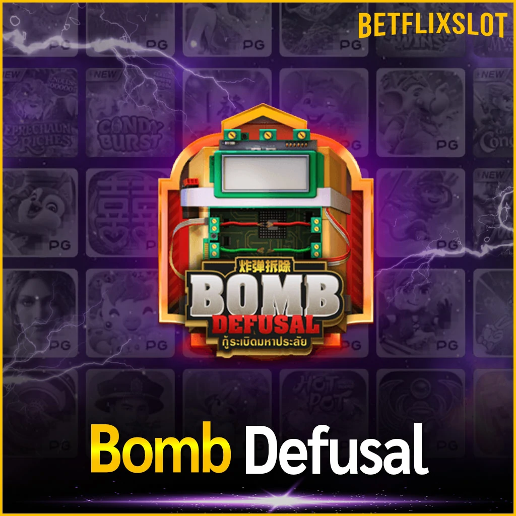 Bomb Defusal