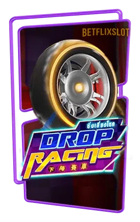 Drop-Racing