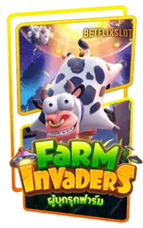 Farm-Invaders