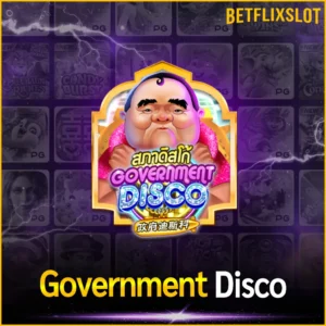 Government Disco