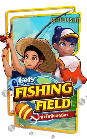 Lets-Fishing-Field