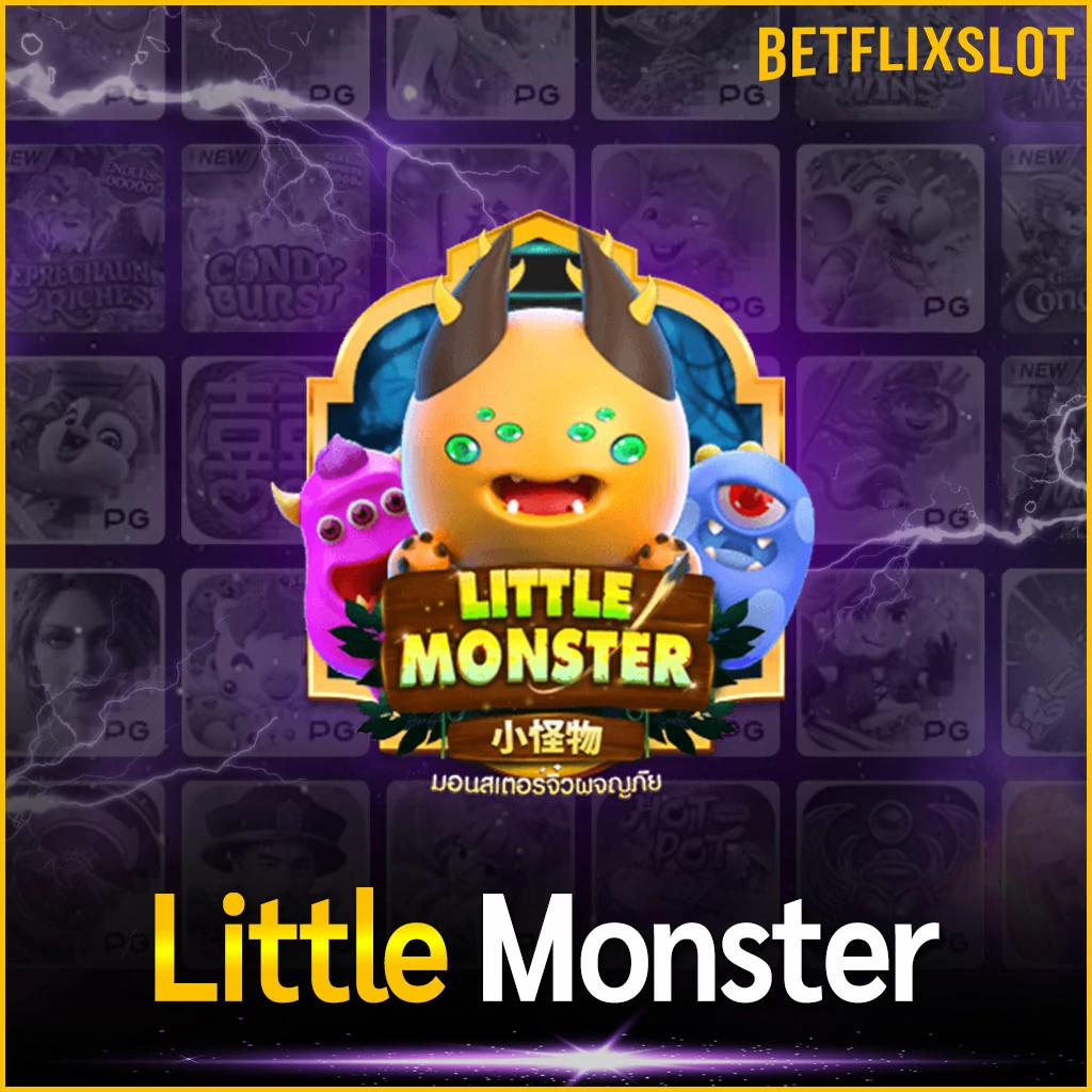 Little Monster