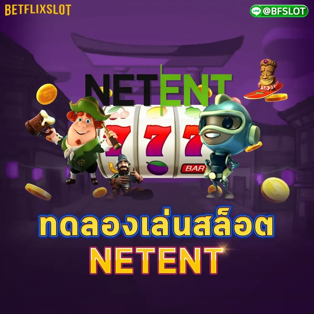 NETENT