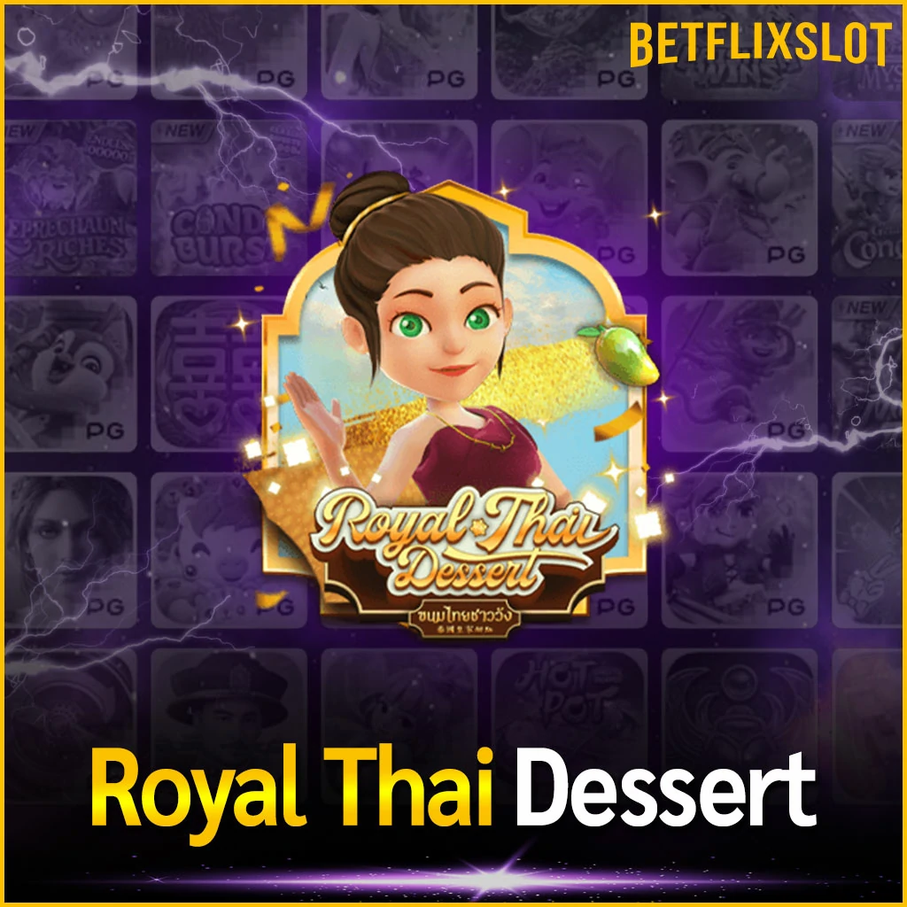 Royal Thai Dessert