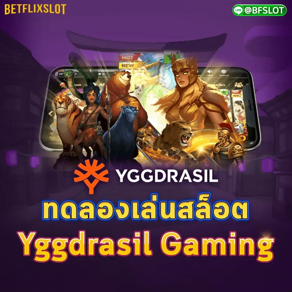 Yggdrasil Gaming