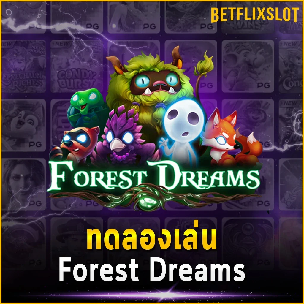 ทดลองเล่น Forest Dreams