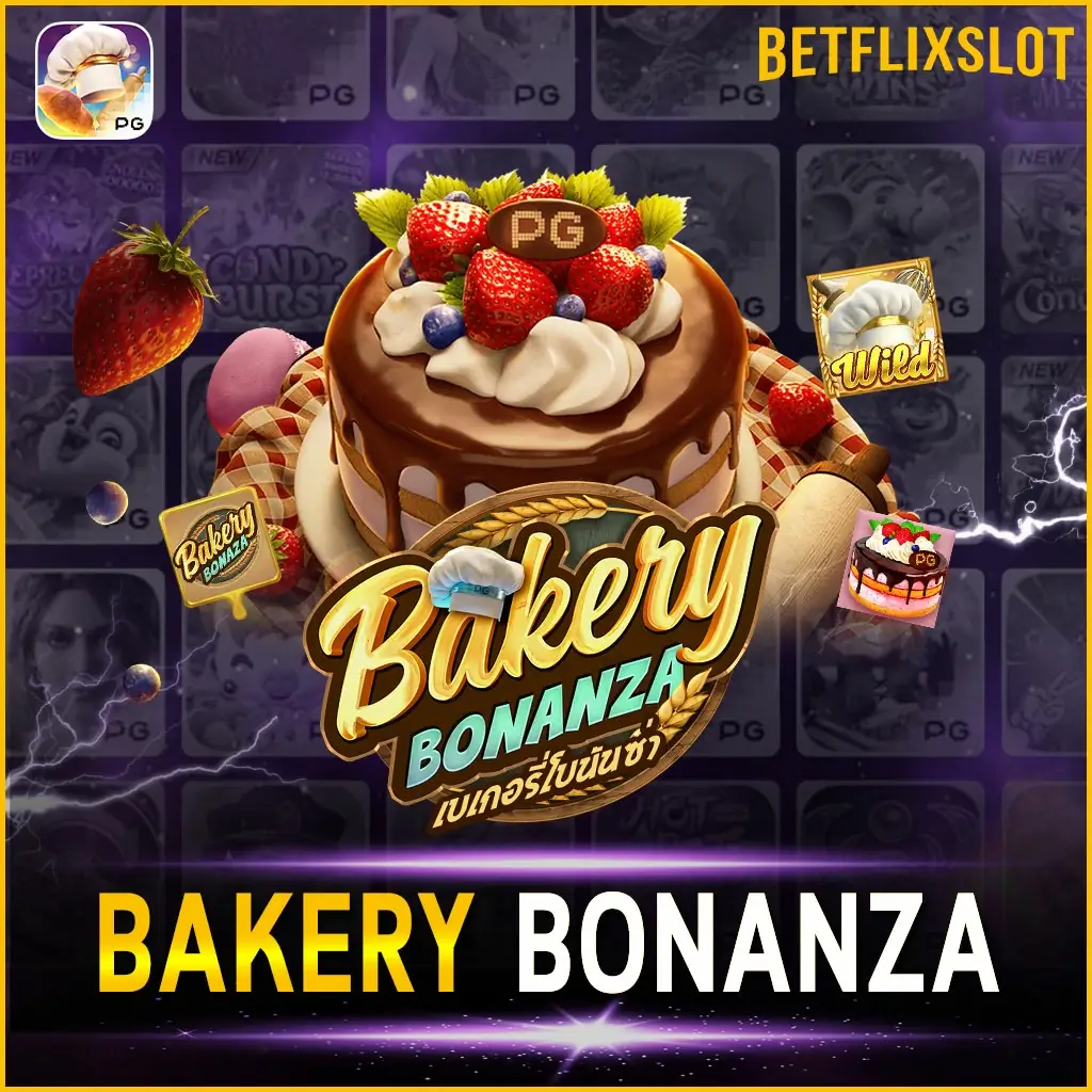 BAKERY BONANZA