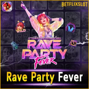 Rave Party Fever