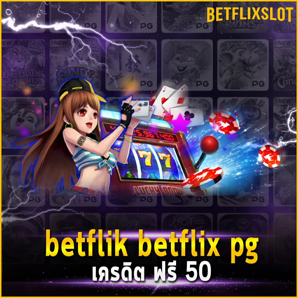 betflik betflix pg เครดิต ฟรี 50